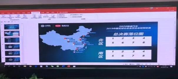 延边海兰江中冠总决赛赛程出炉——8月17日主场对阵南京枫帆