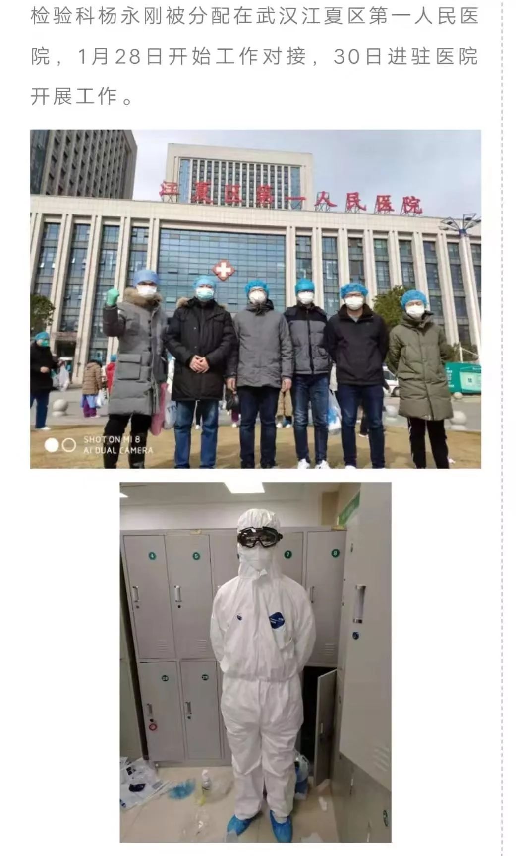 硬核青春奋斗无悔,青春无悔勇敢担当