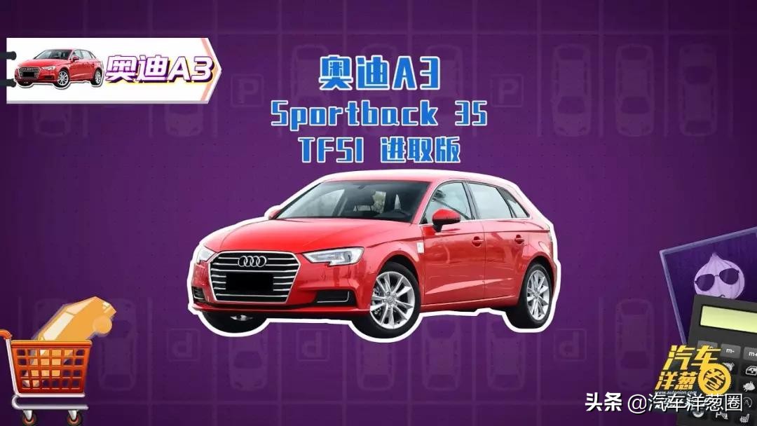 奥迪降价6万是真的么,奥迪降价11万