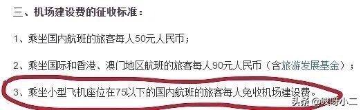 幸福航空机票什么时候最便宜 (幸福航空哪里买飞机票最便宜)
