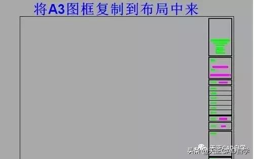 快速学会天正cad一键排版图纸技巧,用cad天正画砌体排版图