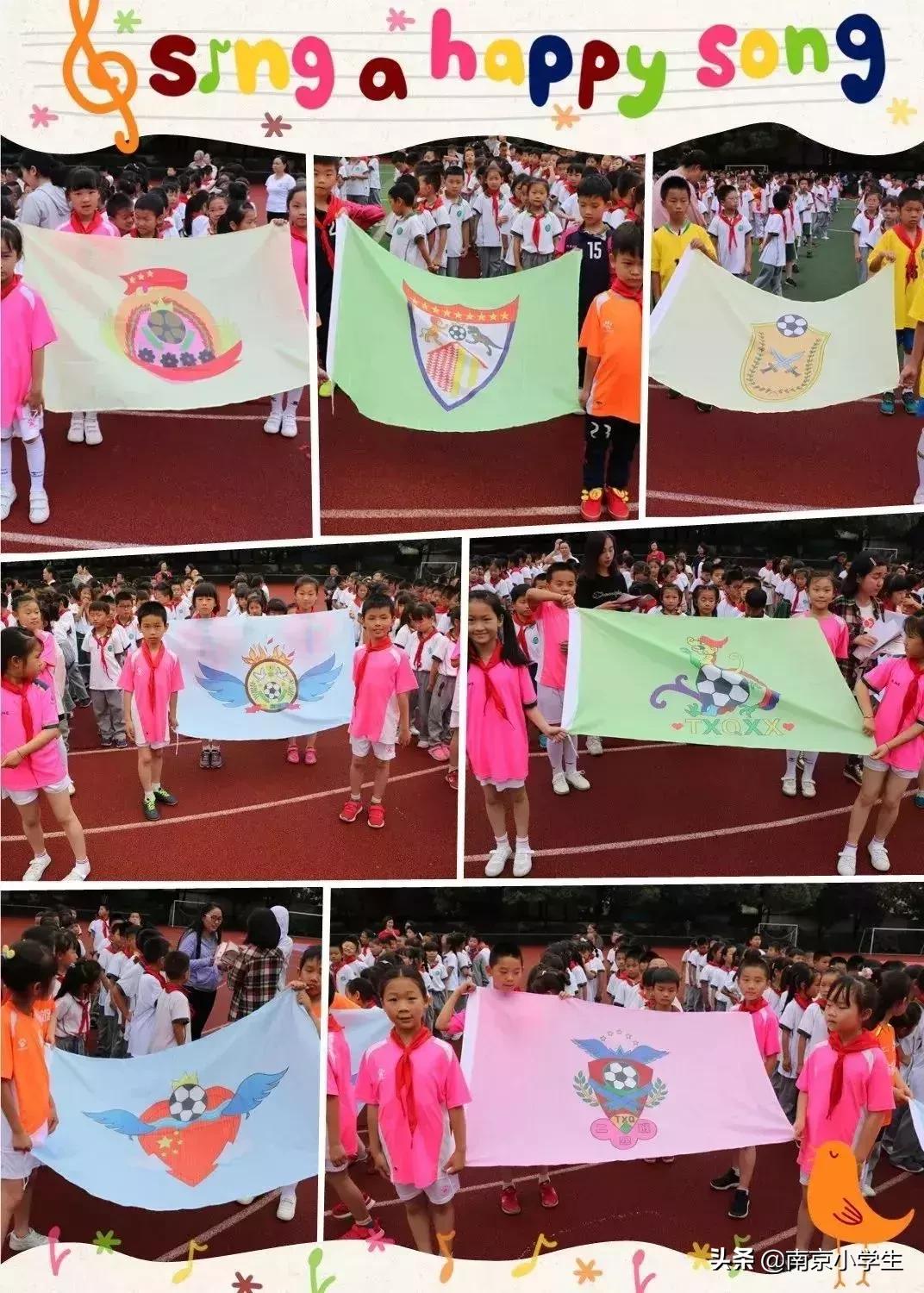 卓雅小学足球比赛,白云区第五届中小学生足球联赛