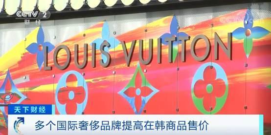 奢侈品牌或迎新一轮涨价,奢侈品集体涨价