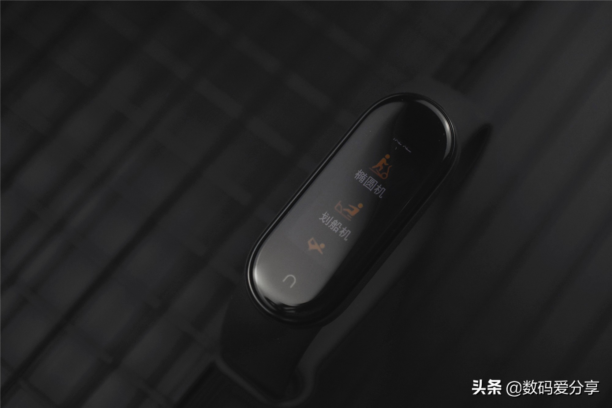 小米手环5体验：售价189，和小米手环4长得一样，还值不值得买？