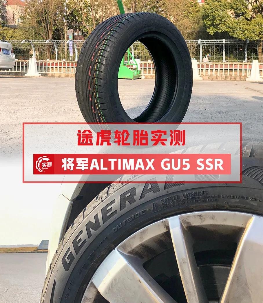 轮胎界的非主流,能否俘获你的爱?