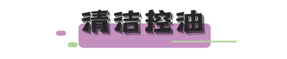 去黑头最好的方法不会再有黑头,如何用简单的方法去黑头真实有效