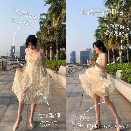 合照站着拍照姿势大全,怎样站着拍照好看