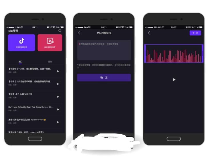 7个功能逆天却不为人知的app,鲜为人知的神器app