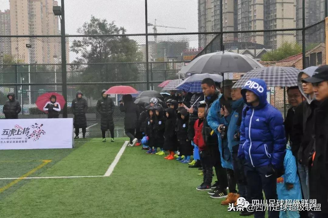 五人制足球甲级四川,四川省五人制总决赛