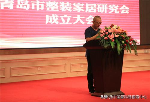 热烈庆祝协会成立四周年,热烈祝贺成立大会圆满成功