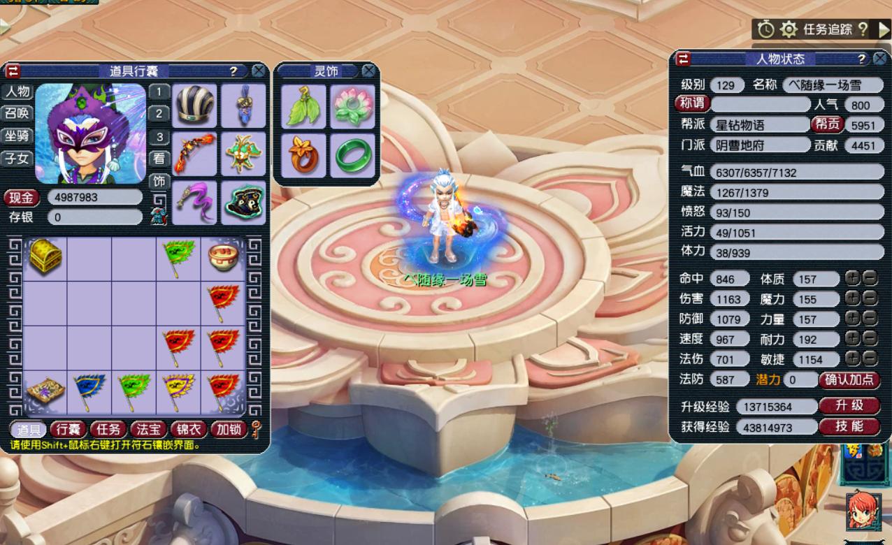 129平民五开组合推荐地府,129五开为什么要配地府