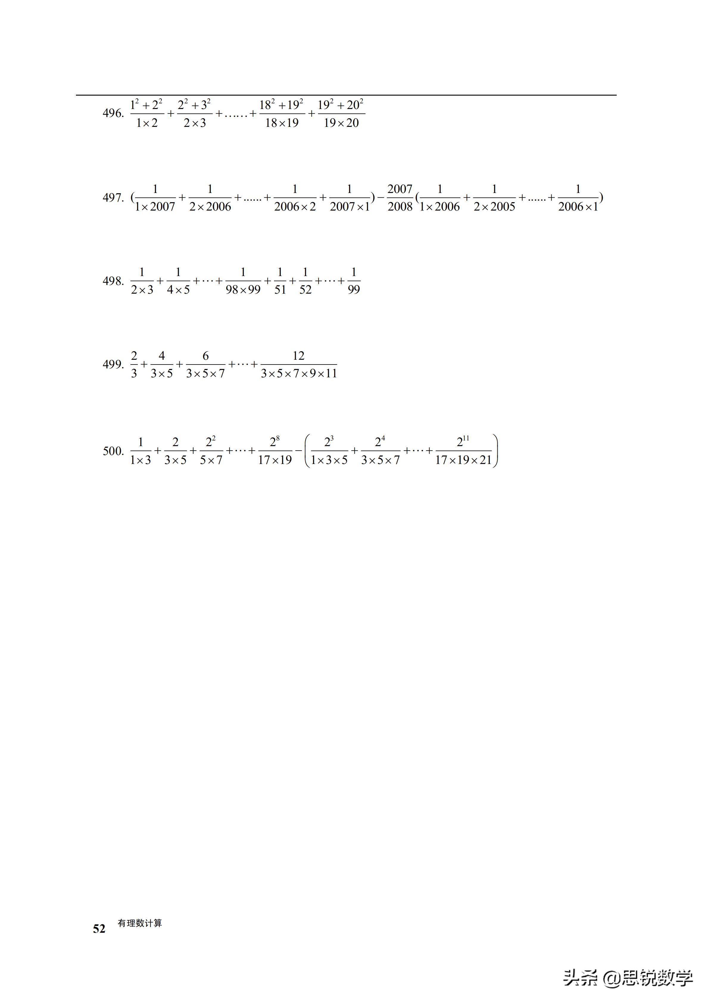 初一数学有理数的混合运算练习,初一数学有理数的混合运算典型题