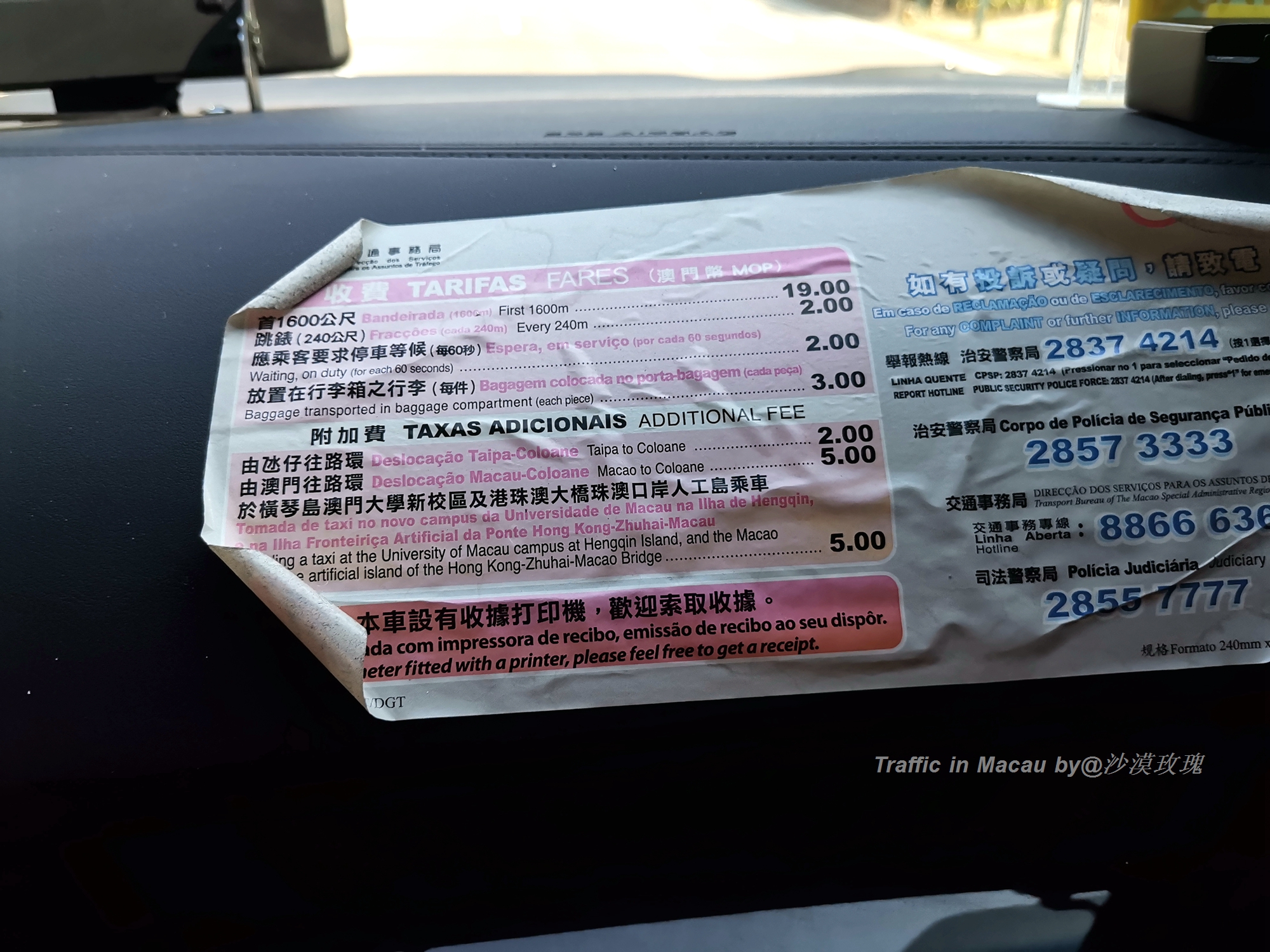 直飞澳门全过程,澳门陆路过关攻略