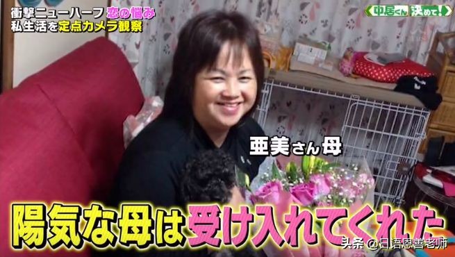 日本男子花200万整容将自己变成狗,日本男子花费200万整容变成狗