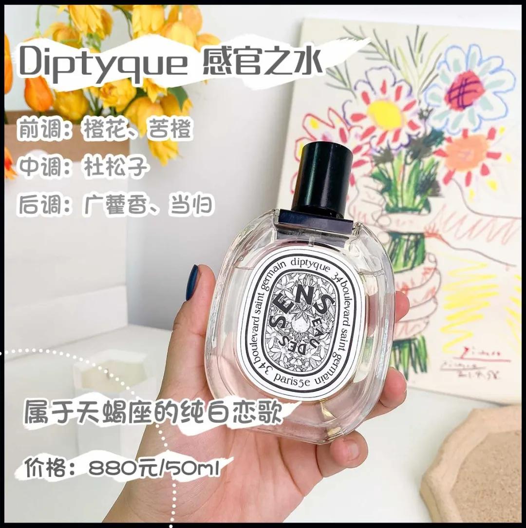 好闻持久又不贵的几款香水推荐女,雅芳香水哪个款的香型好闻