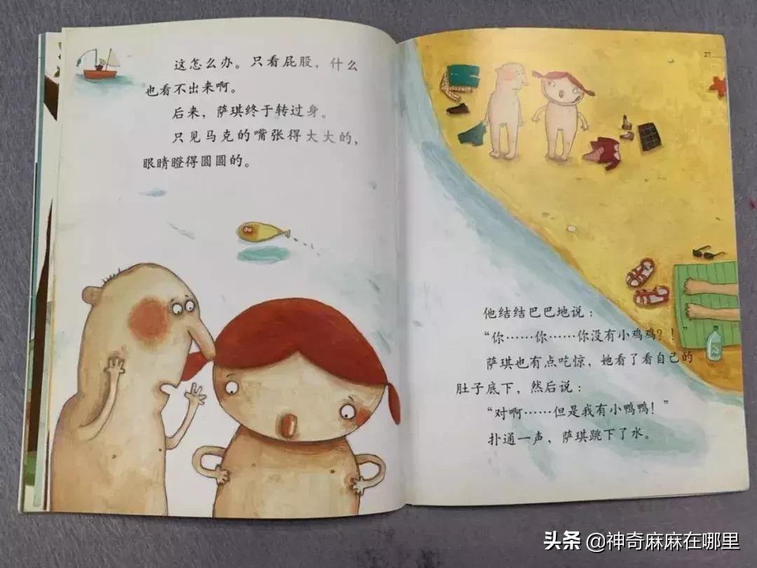 乔治小王子芭蕾舞的影响力,乔治小王子学芭蕾