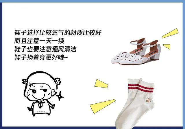夏天总穿凉鞋皮肤粗糙,脚粗糙夏季如何穿凉鞋