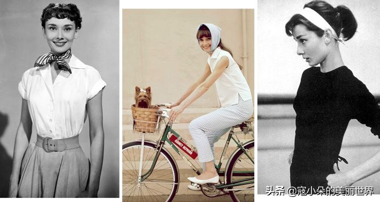 赫本方巾,赫本最经典方巾