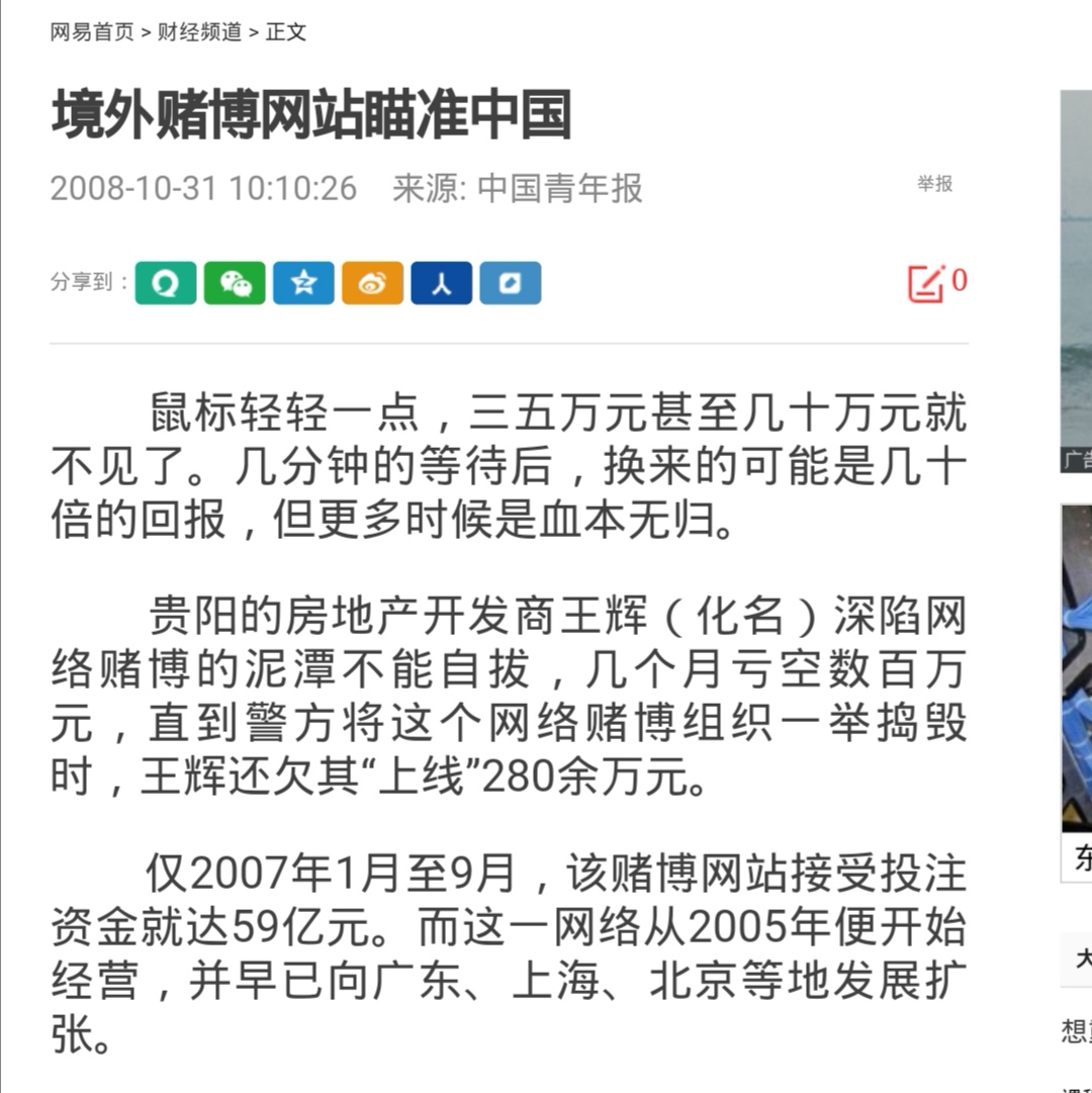 学校挣钱的门道,物业挣钱的门道