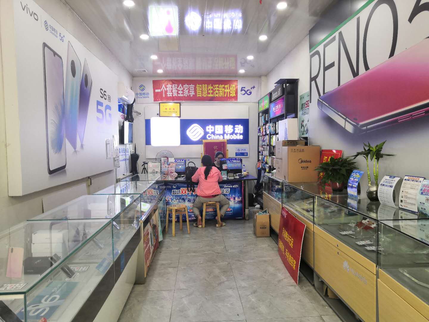 中国移动28元30g流量,移动畅享卡28元30g