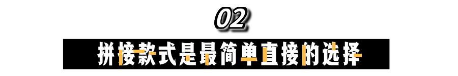 被疯狂吐槽的直男格纹，居然也有今天