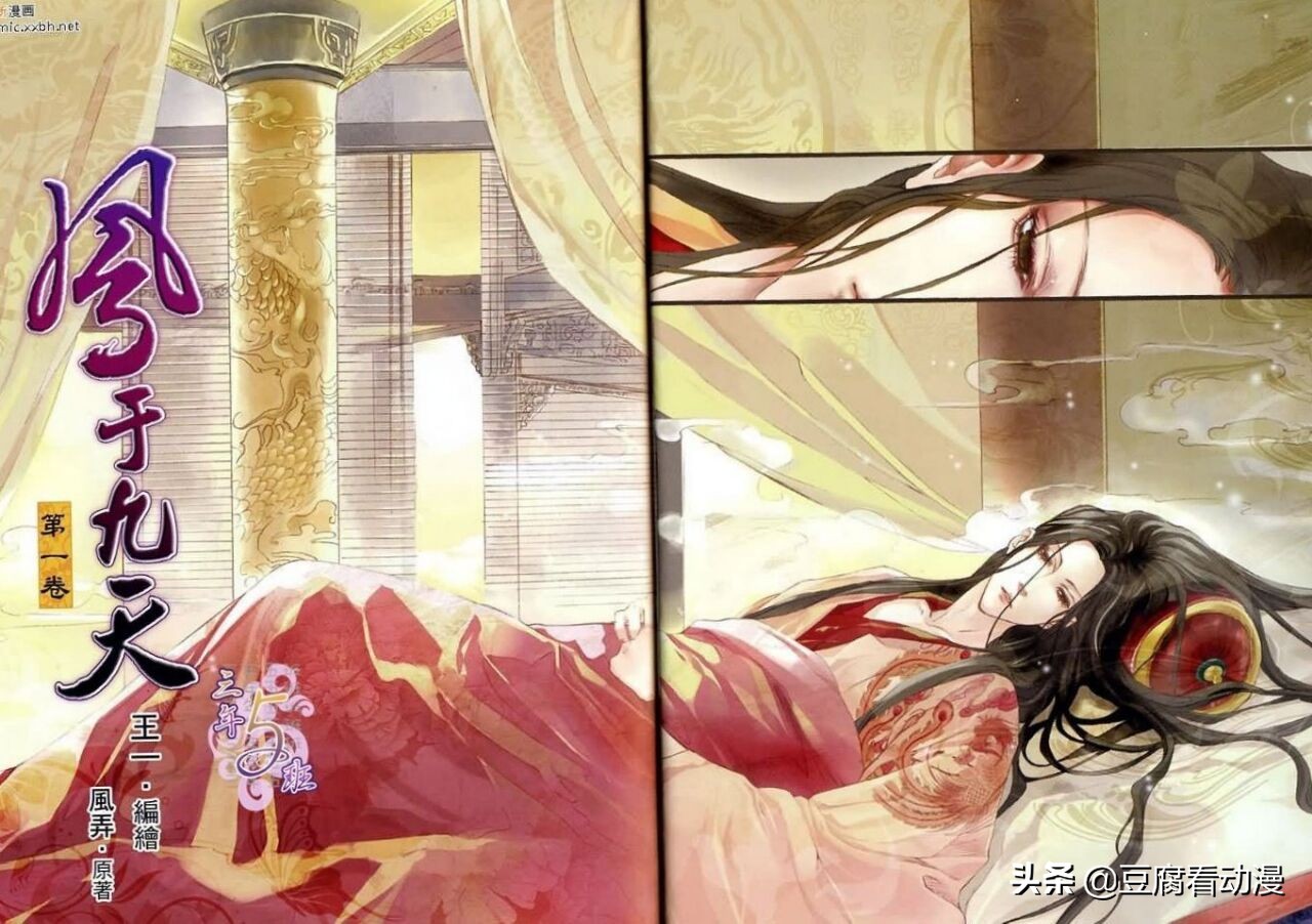 风弄的凤于九天更新了吗,风弄小说凤于九天免费阅读