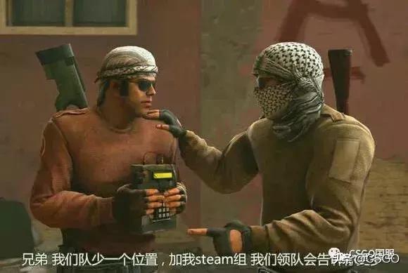 csgo骗术揭秘,csgo直接交易怎么防止被骗