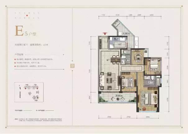 天府新区200多平精装房,天府新区1w4精装