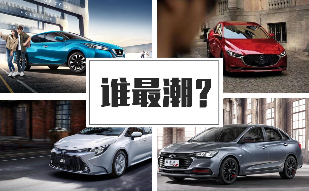 推荐几款稳如老狗的合资家轿,目前最热门的合资车