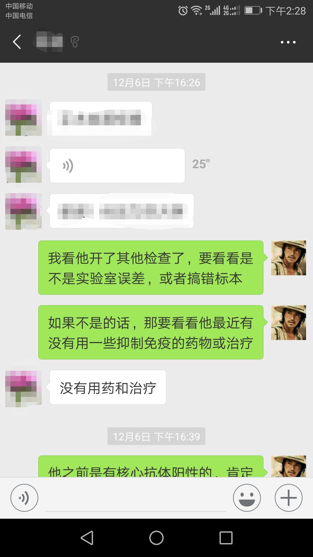 乙肝病毒轻微反弹正常现象,乙肝病毒出现耐药怎么办