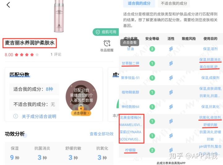 微商的三无产品你真的放心用吗,十大靠谱的微商产品正规牌子