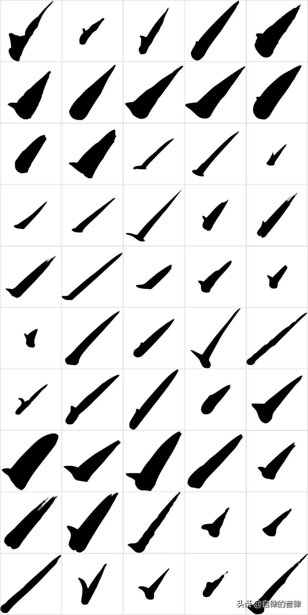 想用PPT拼字造字？我为你写了800张笔画素材，可商用