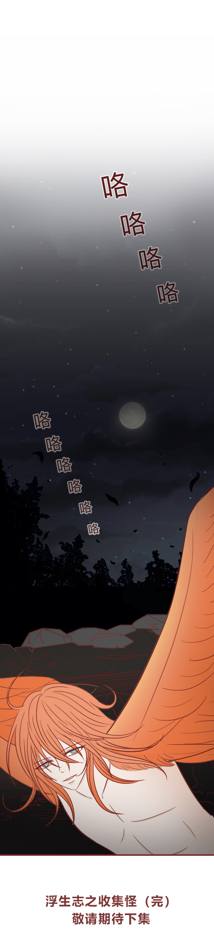 动物竟然把人当宠物一样囚禁和喂养,一部黑暗讽刺漫画