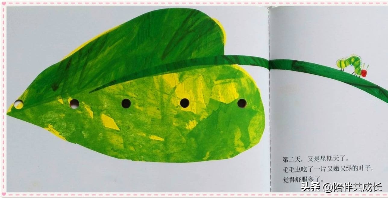 亲子绘本好饿的毛毛虫制作,亲子阅读好饿的小蛇