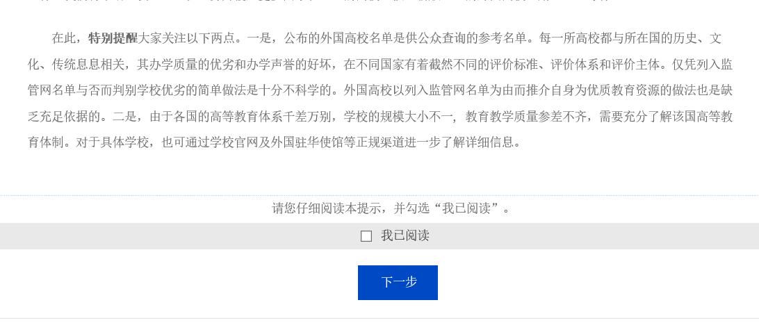澳洲免联考mba的申请条件有哪些,免联考MBA学校
