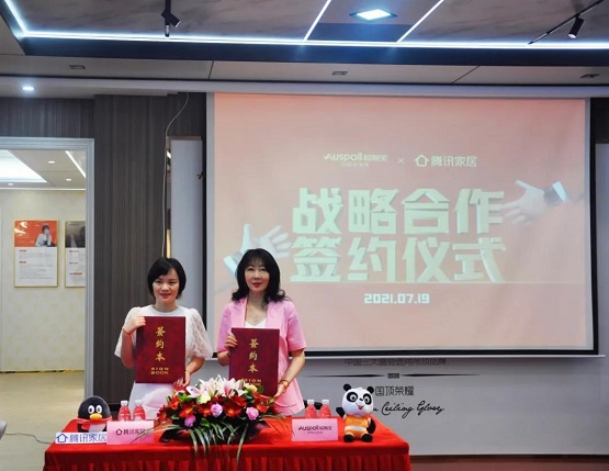 欧斯宝商城最新消息,欧斯宝2021