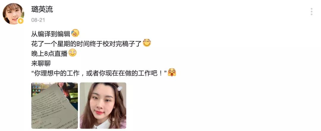 振奋夺冠,振奋和重伤