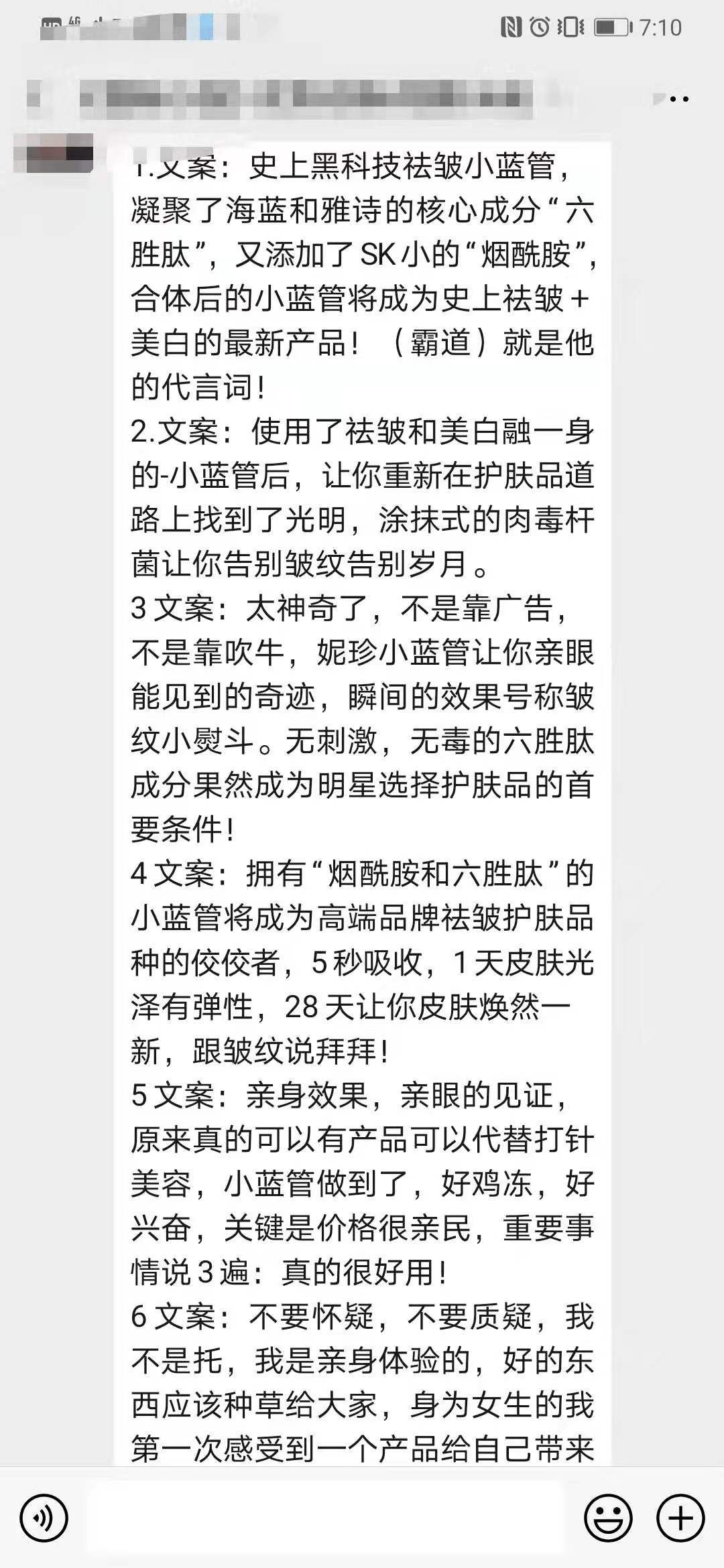 所有女生!打造爆款的“演员”已就位,代购又来收智商税喽