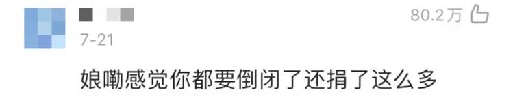 江歌妈妈为什么要二审,江歌妈妈几次受网络暴力