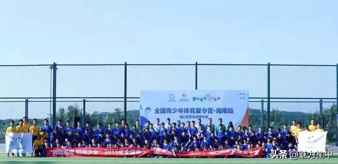 青少年足球夏令营火热报名中,儿童青训足球夏令营