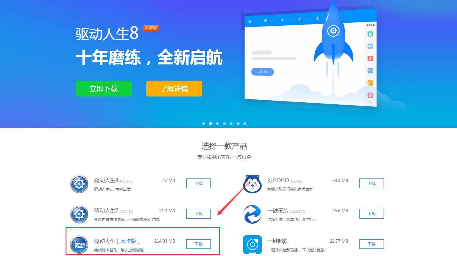 电脑显示没有网卡,电脑显示没有显卡驱动怎么办