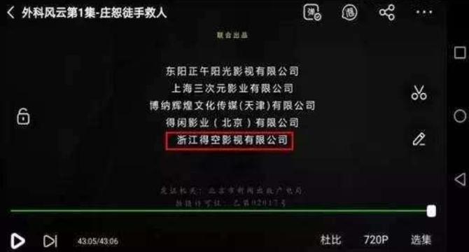 靳东新剧收视率,靳东演的电视剧收视率突破多少亿