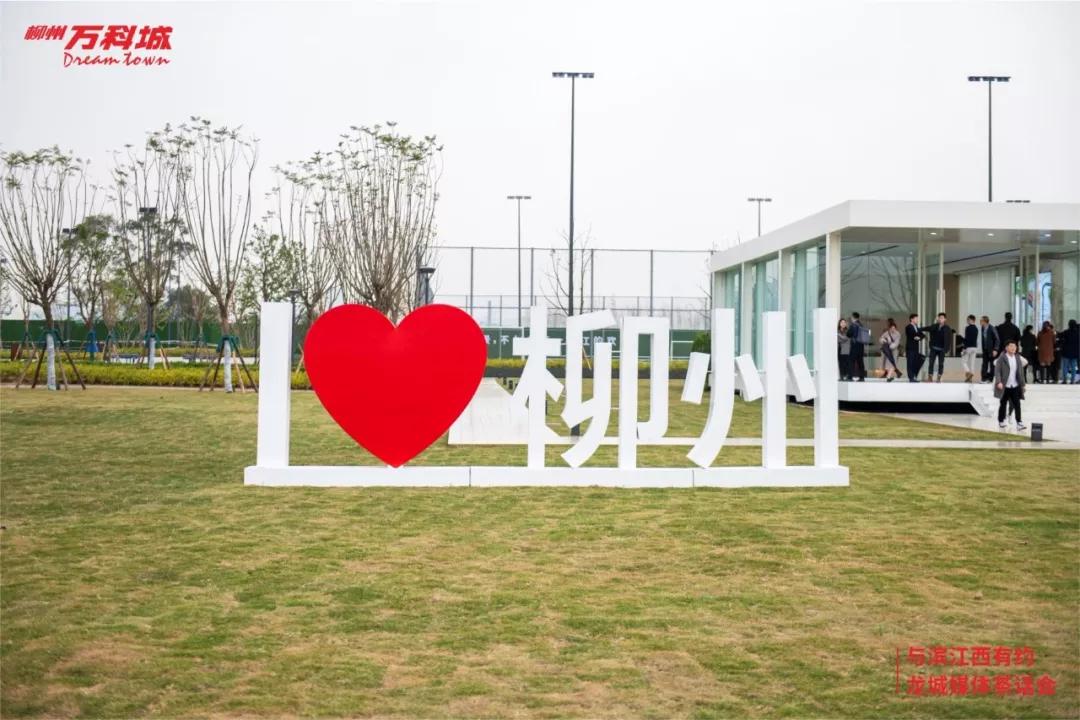 万科城柳州最新视频,柳州万科城论坛