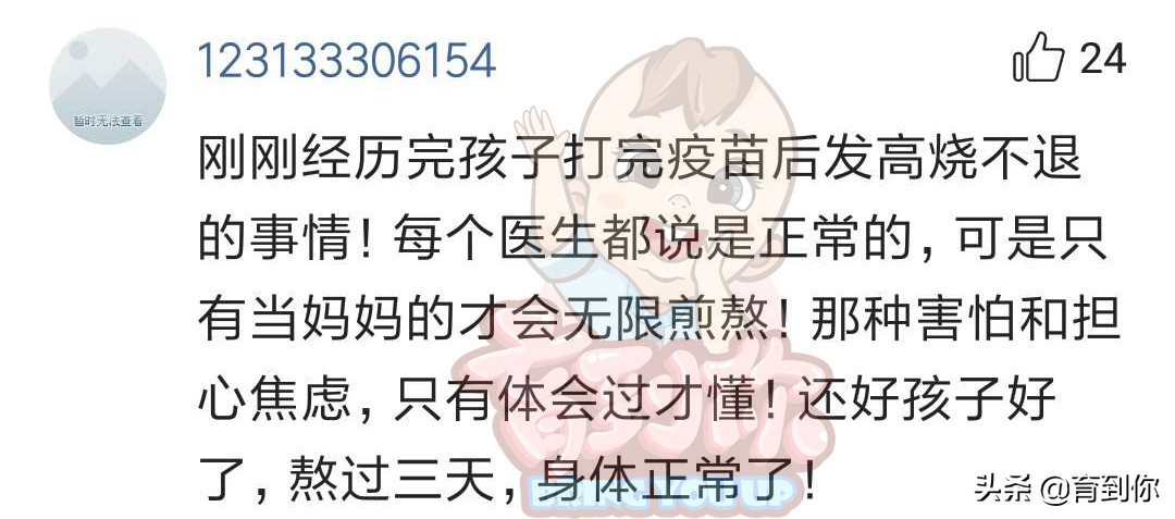 打疫苗真的会导致小孩脑瘫吗,打疫苗会导致脑瘫吗