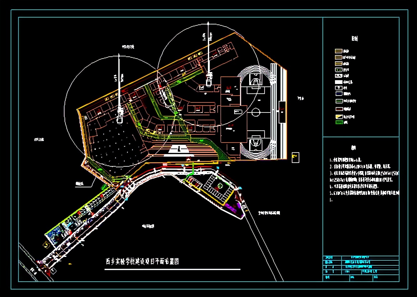 喜报频传多个单位个人获表彰,越众集团获奖名单