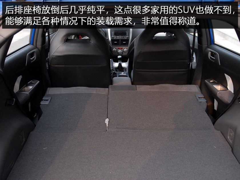 玩车*党**的福音你值得拥有的斯巴鲁翼豹