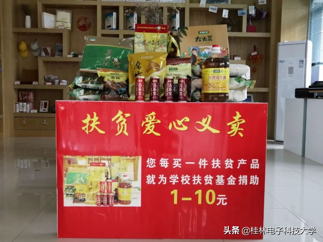 爱心义卖食品芒果布丁,爱心义卖的义卖品