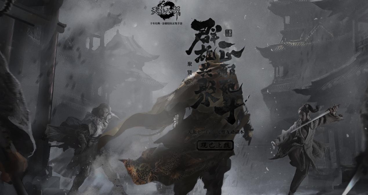 天龙八部少林扫地僧完整版,天龙八部少林的扫地僧是谁