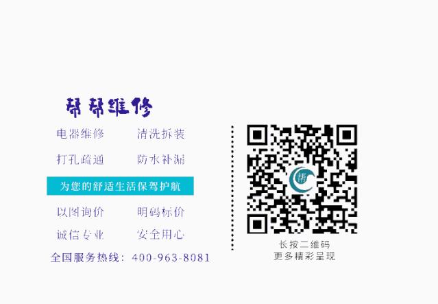 【技术分享】海尔对开门冰箱故障代码及维修速查手册