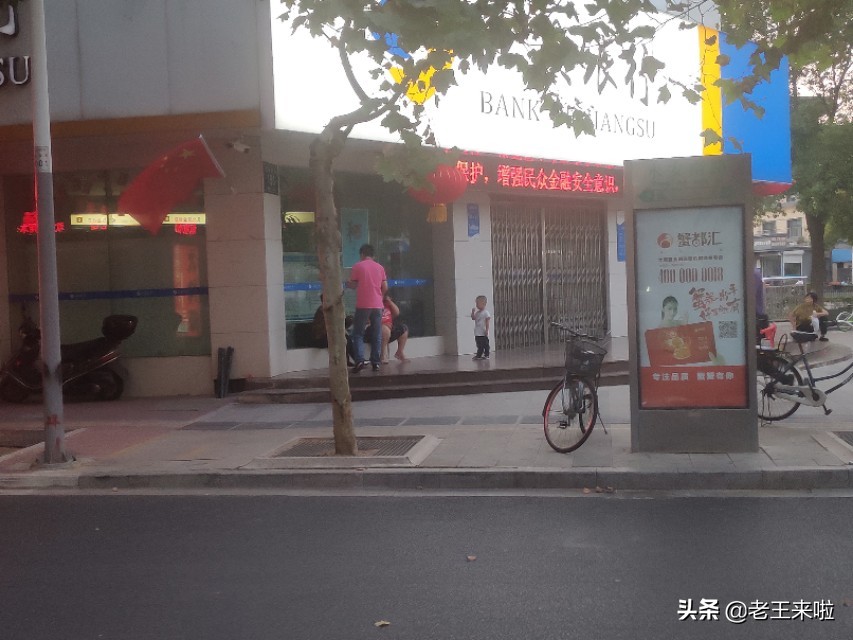 徐州十三中在哪儿,徐州十三中在哪个位置